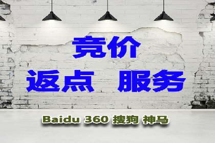 百度包年竞价案例分享：提升网站流量的秘诀