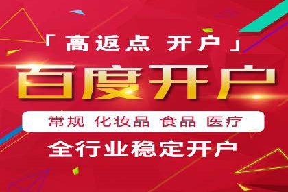 SEM外包公司案例：助力企业提升品牌知名度