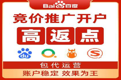 短视频平台推广开户费用案例分享