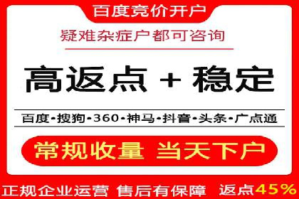 推广开户的成功要素与案例解析