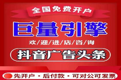 成功案例分享：如何巧妙运用信息流广告提升品牌影响力